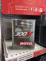 Моторна олива для спортивних автомобілів MOTUL / 300V Chrono 10W40 / 2 л