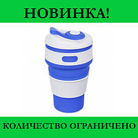 Силиконовый стакан складной Silicon Magic Cup, хорошая цена