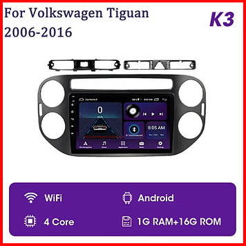 Штатна автомагнітола Android  9 дюймів VW Volkswagen Tiguan 2006 — 2016 K3 1/16Гб 4CORE WiFi GPS BLACK