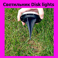 Светильник Disk lights 1 шт в комплекте, хорошая цена