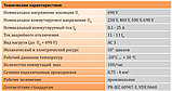 Автоматичний вимикач захисту двигуна ETI MS 25 0.06 kW(0.16-.025A), фото 5