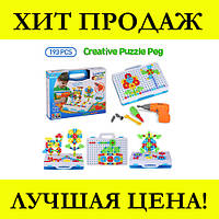 Мозаика конструктор с шуруповертом Creative Puzzle 193 детали TLH-28, хорошая цена