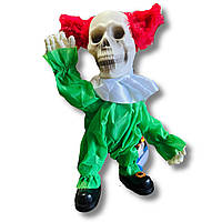 Музыкальный танцующий Скелет Skeleton Halloween