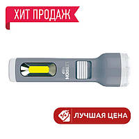 LED фонарь ручной аккумуляторный Lebron USB 1200mAh Li-Ion (серый) легкий и мощный мини фонарик