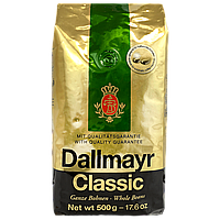 Кава класік (зерно) Далмаєр Dallmayr classic 500g 8шт/ящ (Код: 00-00015235)