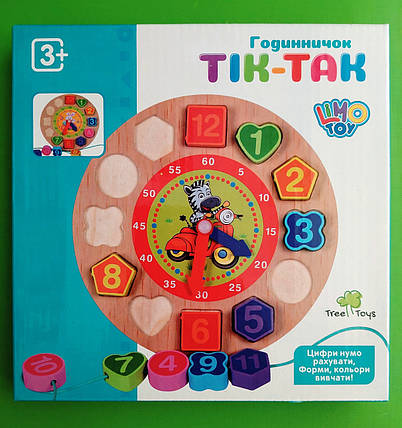 Игра Дерево Годинник сортер Шнурівка (MD1270), фото 1