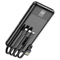 Powerbank Borofone BJ20 10000mAh черный