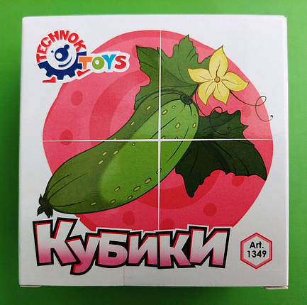 Игра ТехноК Кубики  4 шт (Арт.1349) Овочі, фото 1