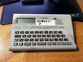 Електронний словник / перекладач Rom-Tech Compu-Dict No 232709101