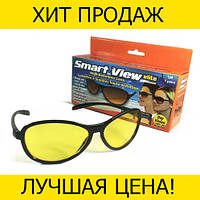 SMART VIEW ELITE антибликовые очки для водителей, хорошая цена