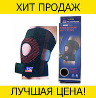 Защитный наколенник, фиксатор колена Knee Support With Stays, хорошая цена