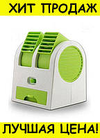 Мини-кондиционер Conditioning Air Cooler (green), хорошая цена