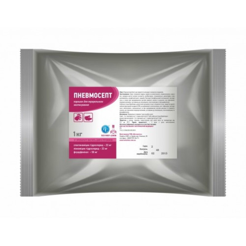 Пневмосепт (порошок для перорального застосування) 1 кг Ветсинтез