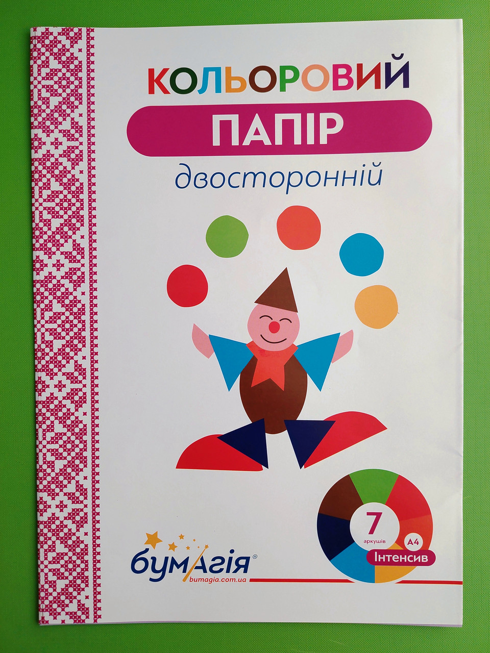 Канц Папір кольоровий ДВОСТОРОННІЙ ”Бумагія”   ”7 Інтенсив” 7кол.  А4 (25/200)