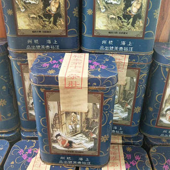 Антикварний чай Пуер Шен 1970 рік Витриманий Колекційний чай у Залізній Банкі 180 г