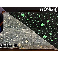 Светящийся в темноте плед плюшевое покрывало Blanket kids Magic Star 150х100 см флисовое одеяло. JW-118 Цвет: