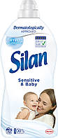 Ополіскувач для білизни Silan "Sensitive&Baby" (1,8л.)