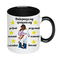 Чашка с принтом "Найкращому хрещеному" 330мл (колір чорний) (16355)