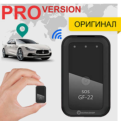 Кращий міні GPS-трекер 2024 QZT GF-22 Pro Original з HD Мікрофоном GSM Прослушка Диктофон Жучок Магнітний