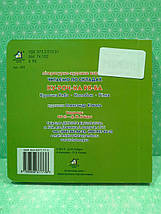Картон КХ (А6) Курочка Ряба Колосок Ріпка(по складах), фото 3