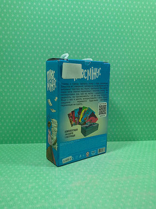 Игра STRATEG Настільна гра Плюс Мінус (30292), фото 3