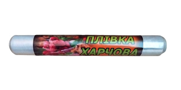 Плівка харчова 8 мкм - 290 мм × 100 м