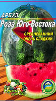 Арбуз Роза Юго-востока пакет 40 семян