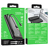 Powerbank Borofone BJ22 10000mAh 22.5W+PD20W чорний, фото 6