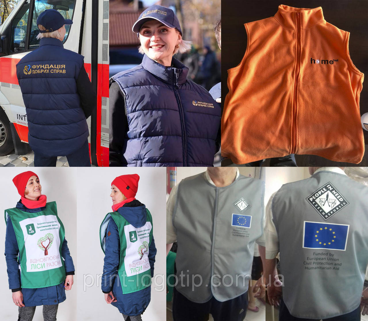 Жилети з логотипом, накидки рекламні, промо манішки, фото 1