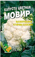 Цвітна капуста Мовір пакет 0,2 гр. насіння