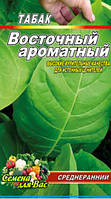 Табак Восточный аромат пакет 0,1 грамм семян