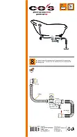 Сифон с ревизией для ванной COS SVD 03