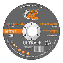 Диск відрізний 180Х2,0х22.2 TEX.AC TA-CO180-2 — 5 шт.