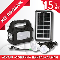 Идеальная для кемпинга система автономного освещения GDPlus GD-8080, 4000 мА/ч с солнечной панелью/фонарем