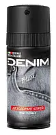 Дезодорант-спрей Denim Black 150 ml