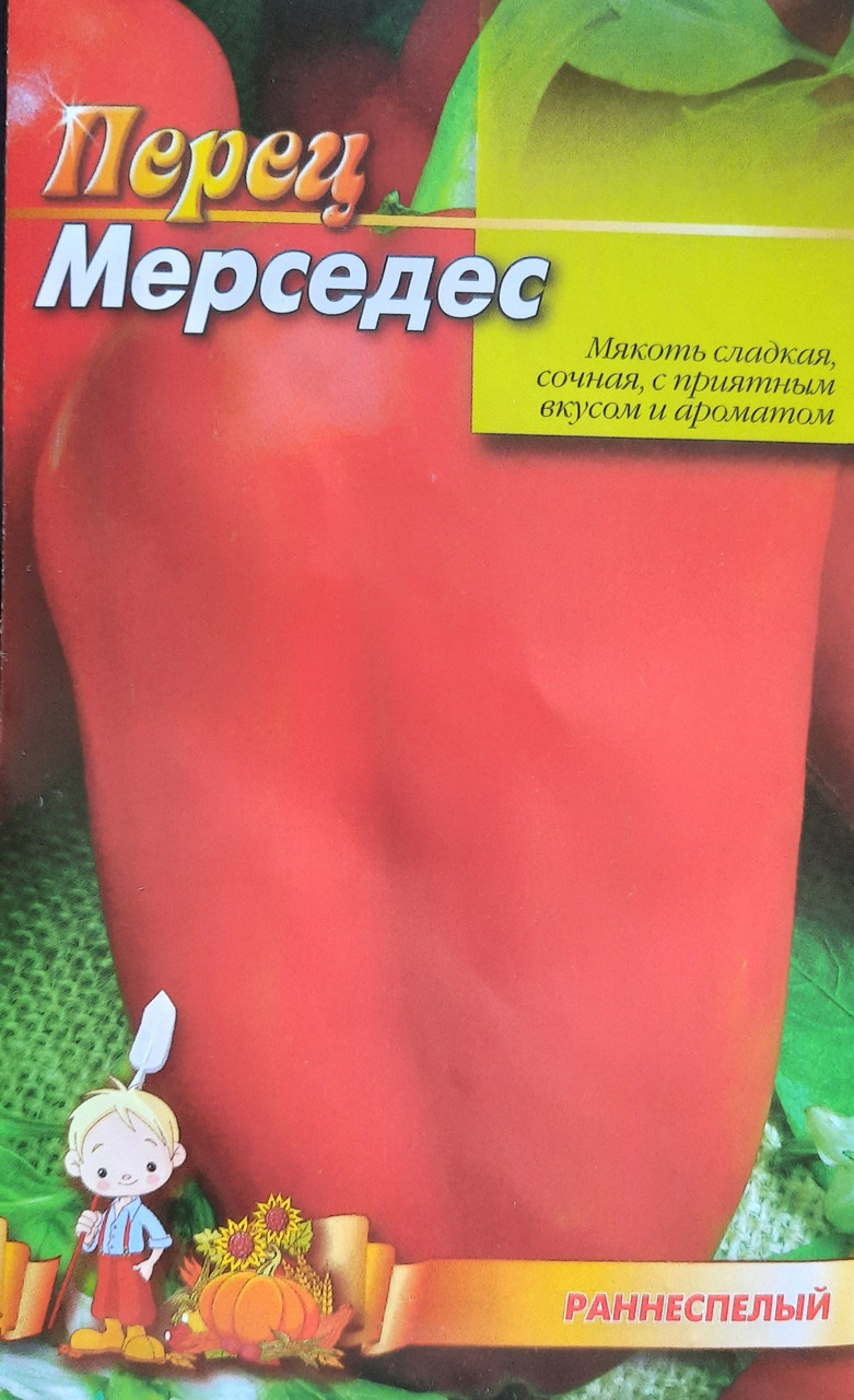 Перец лучшие сорта для теплиц сибири