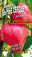 Томат Швидке серце рожеве 80 насіння