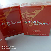 Туалетная вода Venture Beyond Oriflame 100 ml. ЗНИЖКА!