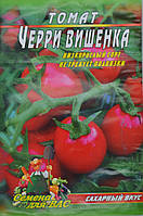 Томат Черри пакет пакет 120 шт семян
