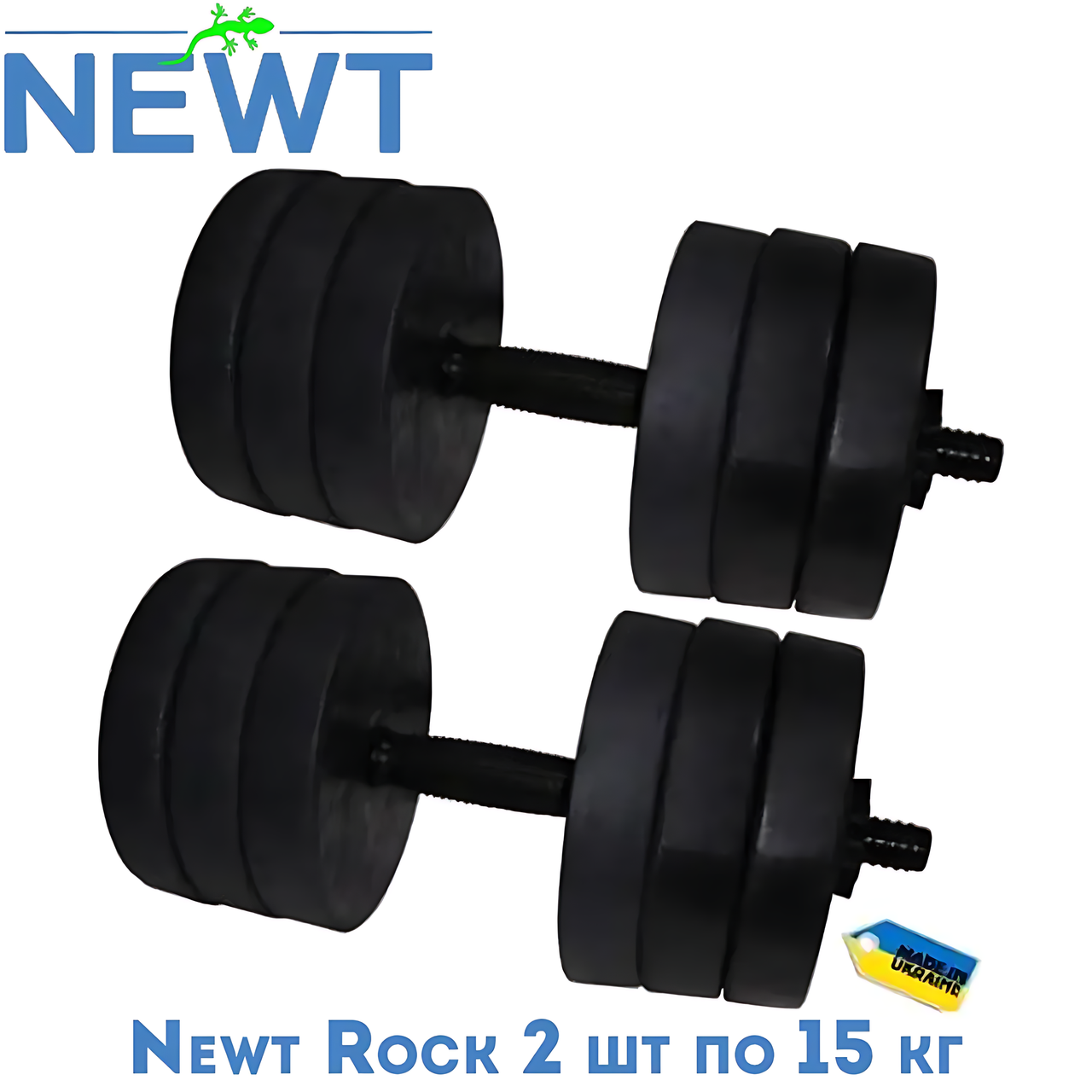 Гантелі розбірні композитні домашні гантелі пластикові для тренувань Newt Rock 2 шт по 15 кг
