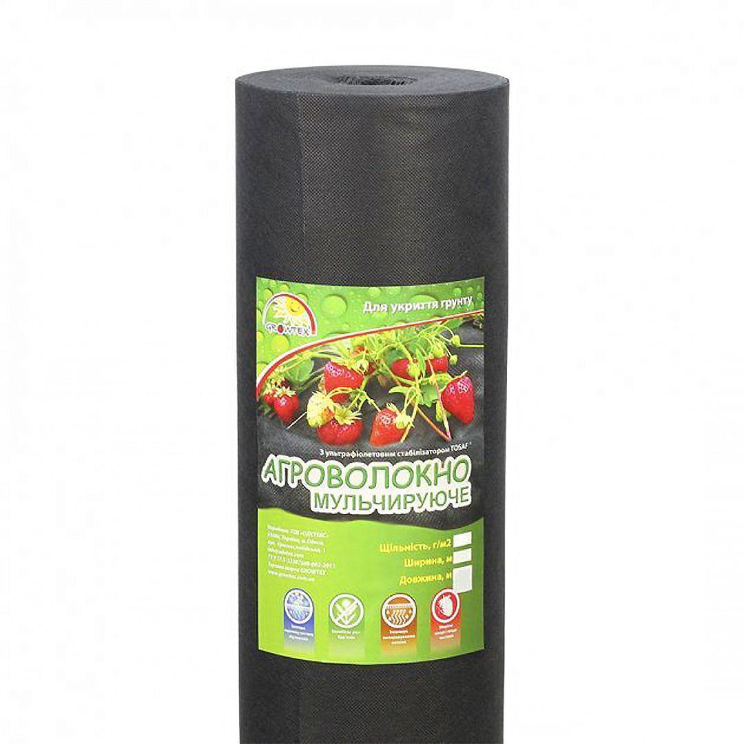 Агроволокно 90 г 1.07*100 м чорне, Growtex