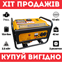 Бензогенератор портативний DeWalt DXGNR3000 3.5кВт мідна обмотка ручний стартер
