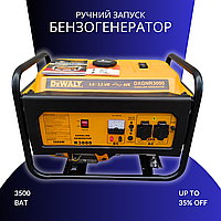 Бензогенератор дуже тихий DeWalt DXGNR3000 3.5кВт мідна обмотка ручний стартер