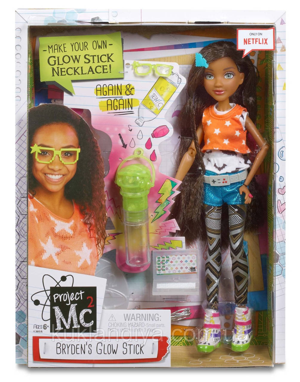 Лялька Брайден Project Mc2 серія Науковий експеримент "Світка Паличка", фото 1