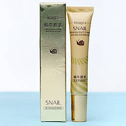 Крем навколо очей Images Snail Eye Cream з муцином равлики 20 мл