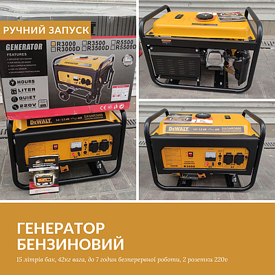 Генератор для частного дома 1 квт | купить недорого на Prom | Украина