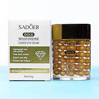 Крем под глаза с 24К золотом Sadoer Gold Moisturizing Tender Eye Cream, 60 г