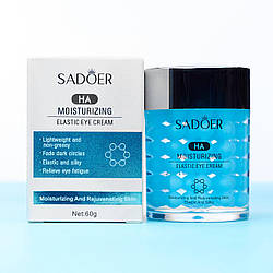 Крем під очі з гіалуроновою кислотою Sadoer HA Moisturizing Elastic Eye Cream, 60 г