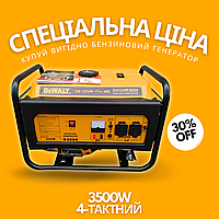 Генератор для частного дома DeWalt DXGNR3000 3.5кВт медная обмотка ручной стартер