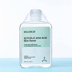 Тонік для обличчя HOLLYSKIN Glycolic AHA Acid Skin Toner